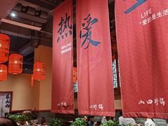 -山四砂锅(钟楼街店)