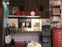 -米屋石锅拌饭(师大店)