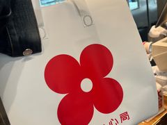 -红花点心局(护国寺店)
