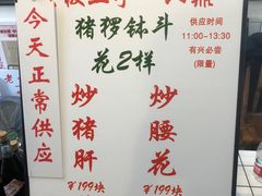 -逸桂禾面馆