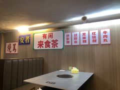 -官塘陈记鱼生·潮汕砂锅粥·牛肉火锅(潮枫路总店)