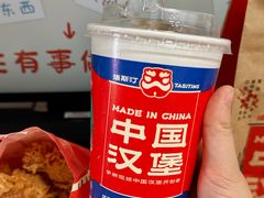 -塔斯汀中国汉堡(宝安宝田一路店)