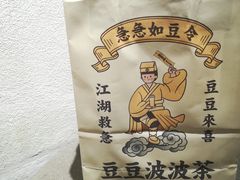 -喜茶(深圳东门1234店)