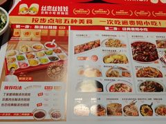 -丝恋丝娃娃(逸天城国贸店)