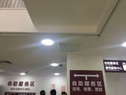 -复旦大学附属妇产科医院(黄浦院区)