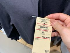-MUJI无印良品(星光68广场店)