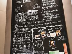 菜单-星巴克(丁香国际商业中心店)