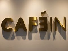 门派-CAFE'IN精品咖啡体验空间(小寨店)