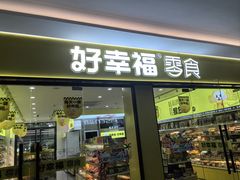 -浙江万里学院(钱湖校区)