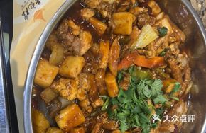 Mixed Pot Stew