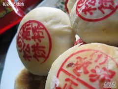 高桥街拍_23-高桥松饼(清溪路店)