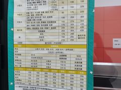 -瑞派·爱瑞可动物医院·口腔专科(广华新城分院)