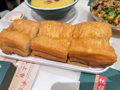 金牌靓油条-悦得闲广式点心茶楼(蓝鲸世界店)
