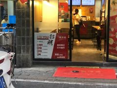 门面-鸭得堡老鸭汤·鸭血粉丝(凤凰西街店)