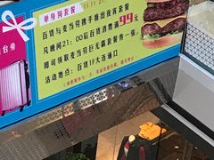 -万达广场(南京江宁店)