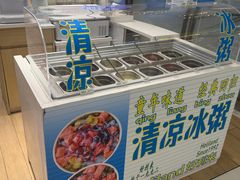 -好利来(东直门银座店)