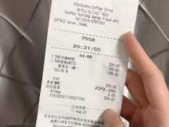 -星巴克(徐州云龙万达广场店)