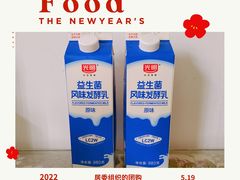 -光明食品集团有限公司