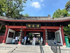 -包公祠