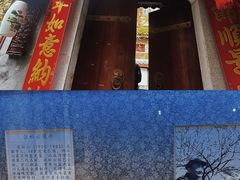 -松云泽