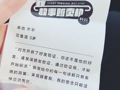 -杯欢制茶(三里屯店)