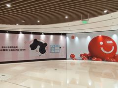 -深圳来福士广场