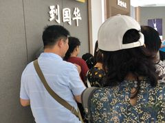 -国华商场