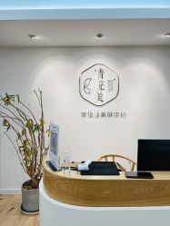 -清疣美疣·痣·斑净肤中心