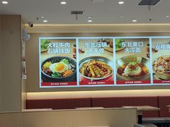 -小木屋拌饭(沈阳中街大悦城店)