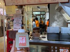 门面-世记咖啡(氹仔外卖店)