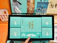 -南宋胡记(杭州体育场路店)