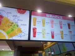 -鲜果时间·果蔬茶(赛格负二层店)