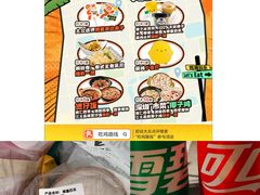 -同仁四季椰子鸡(福田车公庙店)