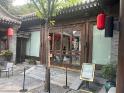 -花家怡园·宴会厅(簋街四合院总店)
