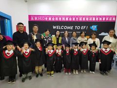 -英孚教育青少儿(高新公园茂中心)