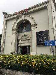 -泽璞堂美发沙龙
