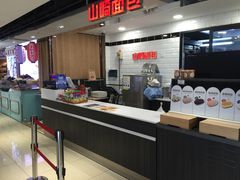 -山崎面包(第一八佰伴店)