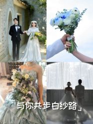 -金夫人婚纱摄影(华南店)