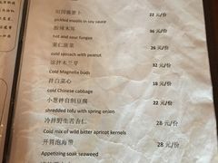 菜单-烧肉馆(古北水镇景区店)