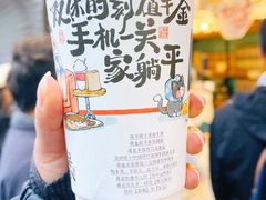 -茶颜悦色(米粉街店)