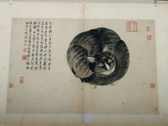 -台北故宫博物院