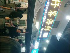 -琼大师东方烤乳猪(亚特兰蒂斯店)