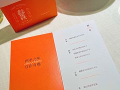 -半勺·新徽菜(银泰城店)