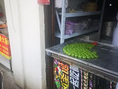 -沈记青团
