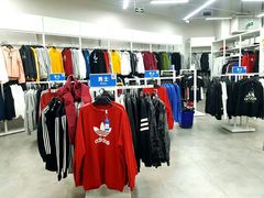 -BIGOFFS 超级折扣(仁恒伊势丹店)