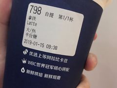 -瑞幸咖啡(第一城店)
