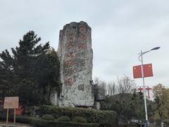 -鄱阳湖国家湿地公园