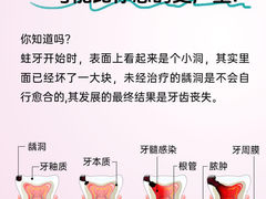 -曙康口腔·家庭全科诊疗中心