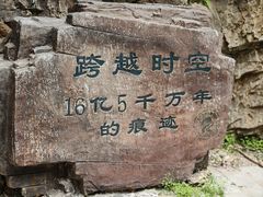 -九龙潭景区