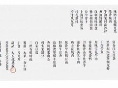 -木守西溪溪隐餐厅